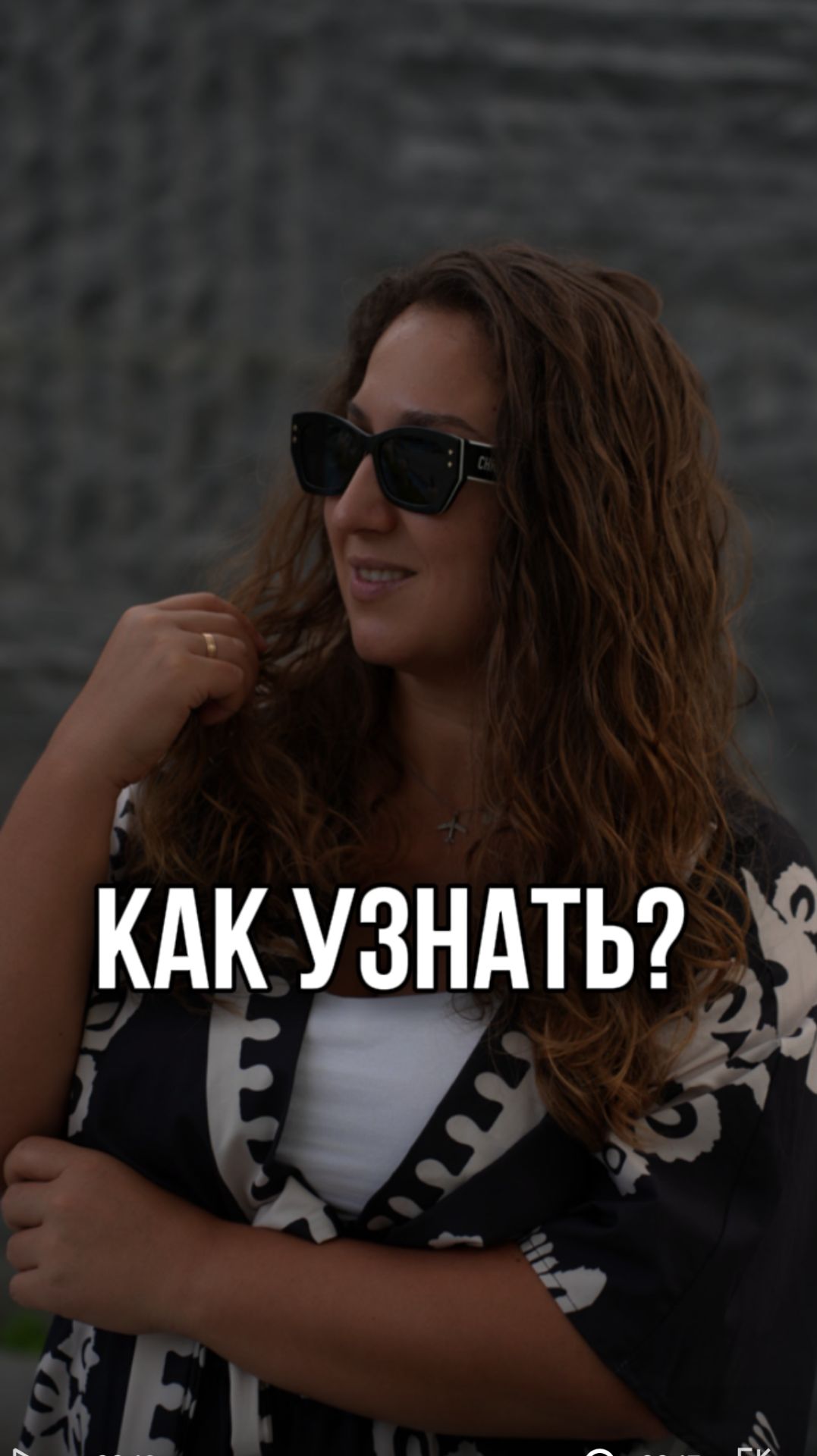 Как узнать земляков смотреть онлайн