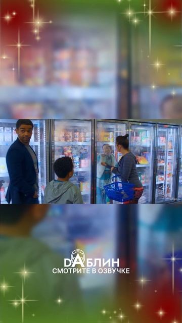 Ноэль - Новогодний фильм ❄️Смотрите в озвучке студии Dаблин смотреть онлайн