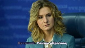 Депутат ГД Бутина: ЕС вернётся к России, но условия сотрудничества ужесточатся