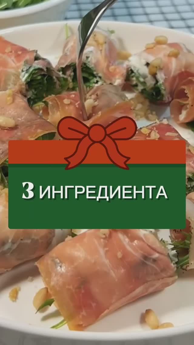 ЗАКУСОЧКА смотреть онлайн