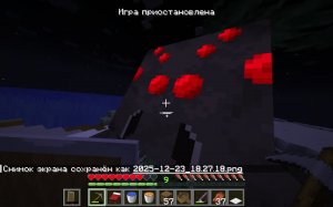 МАЙНКРАФТ c модами инженера и аппокалипсеса #2