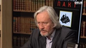 Стратегическое поражение Европы - возможности и вызовы для России