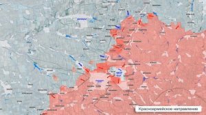 Фронтовая сводка на утро 23 декабря 2025 года.