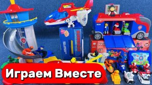 ИГРАЕМ ВМЕСТЕ В ИГРУШКИ ИЗ МУЛЬТИКА ЩЕНЯЧИЙ ПАТРУЛЬ 🐕 ИГРУШЕЧНАЯ БАЗА И МАШИНКИ ЩЕНЯТ ЧАСТЬ 2