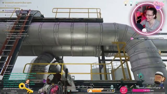 Коварство мужчин-тимейтов в игре Once Human