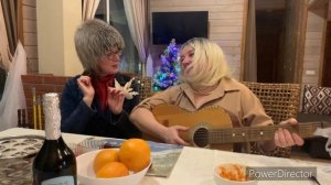 С Легким паром