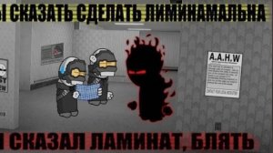 РАЗОБЛАЧЕНИЕ НА ОГУЗКА