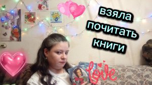 Осилю ли я такое большое колличество книг. Решила почитать книги