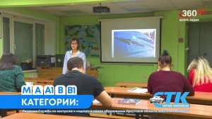 «День за днём» выпуск от 24.12.2025