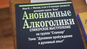 "Духовное пробуждение и духовный опыт". Илья И. (г. Москва, 6л. 9м. трзв.) 15.11.25
