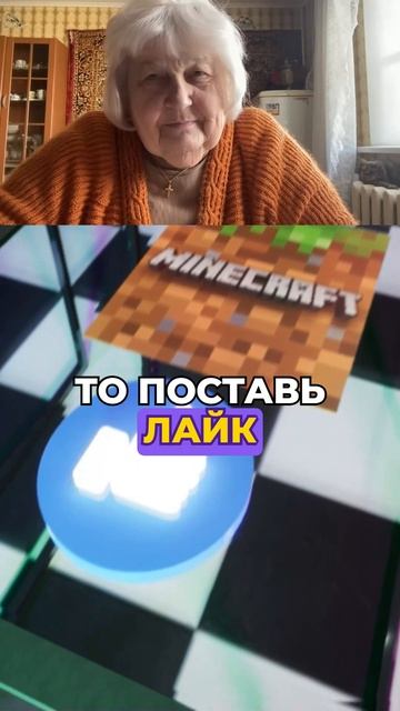 🤔 Какая игра лучше? | Бабушка выбирает #Игра #Рек #Рекомендации #Бабушка #Фнаф #Роблокс смотреть онлайн