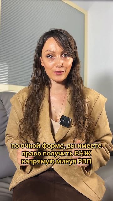 Диплом на отлично получай ВНЖ! смотреть онлайн