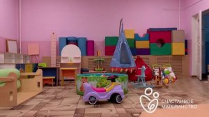 Новая услуга: Группа присмотра и ухода