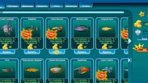 Ежедневное посещение аквариумов. День #510