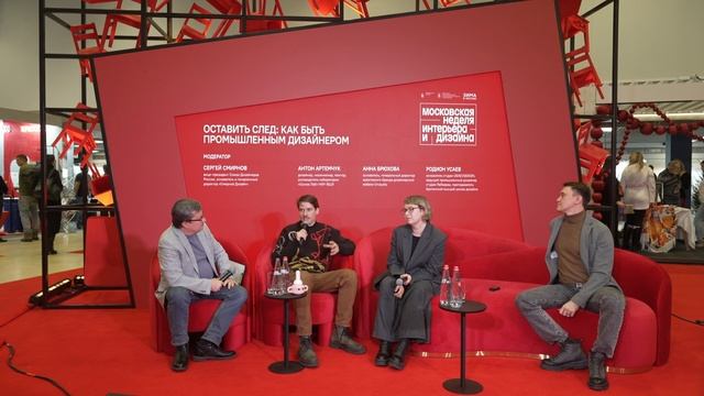 Бизнес-гостиная - сессии 11 декабря 2025  часть 1