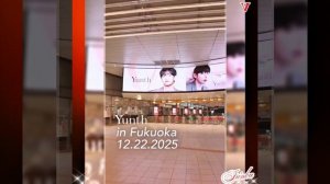 Новости дня о Тэхёне 23.12.25💥💯💥