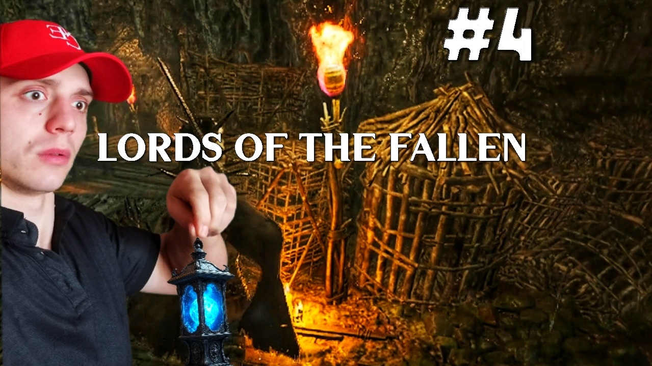 СРАЖЕНИЕ С ПОВЕЛИТЕЛЬНИЦЕЙ ГОНЧИХ #4 | 🎃 Lords of the Fallen 2023