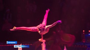 Премьера «Песчаной сказки» в кемеровском цирке собрала аншлаг