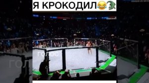 КОНОР МАКГРЕГОР