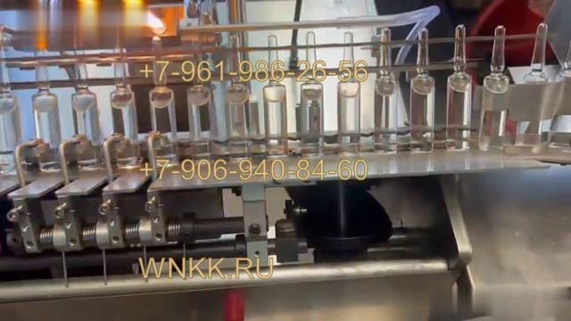 Машина для наполнения и запайки ампул U410 смотреть онлайн