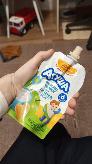 Агуша рулит