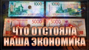 С чем экономика России справилась в этом году