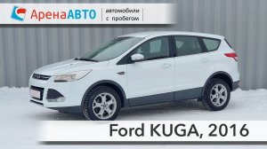 Ford KUGA, 2016