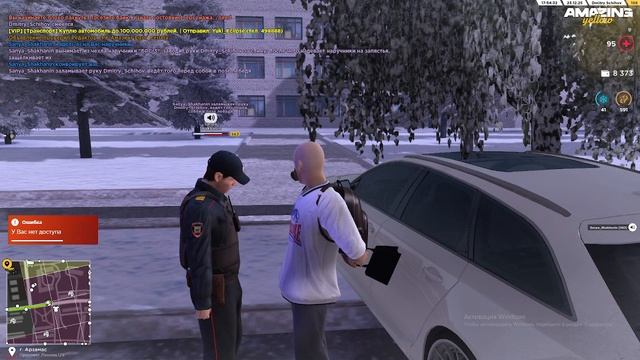 2025-12-23 17-52-18 смотреть онлайн