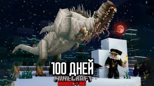 НЕ ИГРАЙТЕ В ЭТО В НОВЫЙ ГОД 100 Дней Зимнего Ужаса в Майнкрафт Хардкор