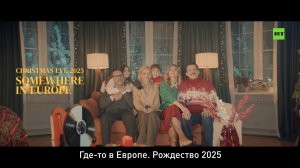 Европеец, нет деньжат - «Это Путин виноват!» / It's all because of Putin