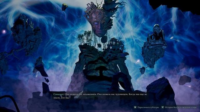 Awoved - прохождение [116] ПК русский язык