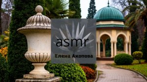 Осенняя прогулка под дождем по виртуальному парку Кавказа. Релакс