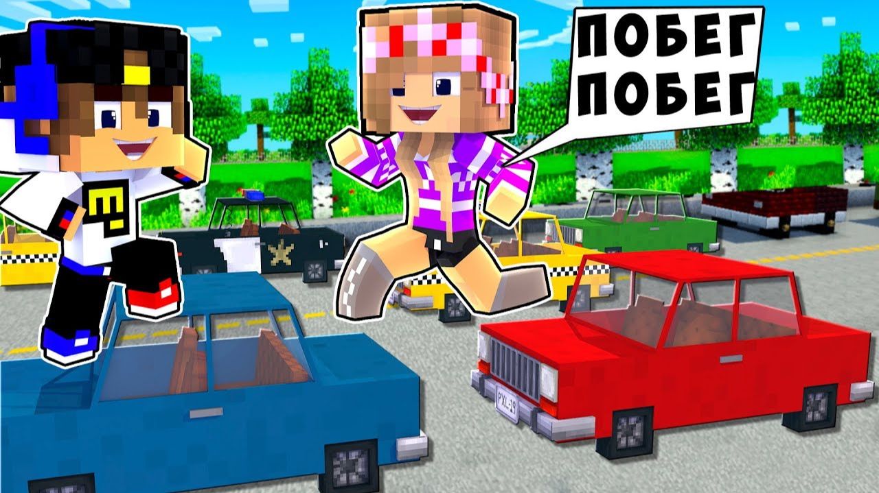 БОМЖ РЕБЕНОК И ДЕВУШКА ПОБЕГ НУБА И ПРО ВЫЖИВАНИЕ БОМЖА! МАЙНКРАФТ В РЕАЛЬНОЙ ЖИЗНИ ВИДЕО ТРОЛЛИНГ смотреть онлайн