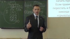 Владимир Фахреев. Курить глупо!