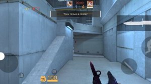 стенд чилов 1.6