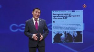 «Сэмсэ тыл»: Украинаҕа көмө харчы лаппа аҕыйаабыт