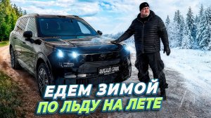 Lynk & KO 900-Лучший из китайских гибридов.