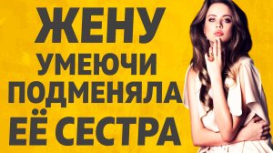 Давай не тут, пошли в другое место. Расскажу тебе. Любовные истории.