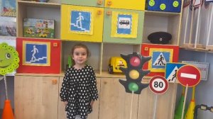 🚦Участник III ВСЕРОССИЙСКОГО КОНКУРСА  ПО ПДД «АЗБУКА БЕЗОПАСНОСТИ ДОРОЖНОГО ДВИЖЕНИЯ»