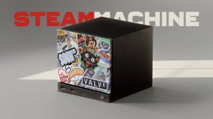 Вся правда о Steam Machine (смысл в другом)