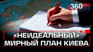 Кремль не считает прорывом переговоры России и США в Майами