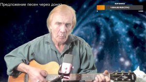Вечер песен Высоцкого ТВ № 2466