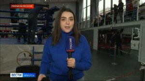 В иркутском спортивном комплексе «Витязь» стартовал открытый турнир «Кубок Байкала» по муай-тай