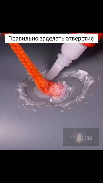 Как заделать отверстие в пластиковой трубе смотреть онлайн