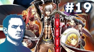 #19 .Hack//G.U. Last Recode Vol. 4//Reconnection