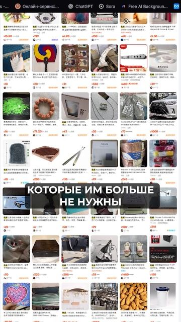 ЭТО самый ДЕШЁВЫЙ маркетплейс в МИРЕ! #китай #маркетплейс #доставкаизкитая смотреть онлайн