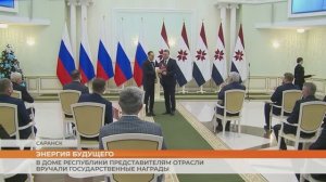 В Доме республики представителям отрасли вручали государственные награды