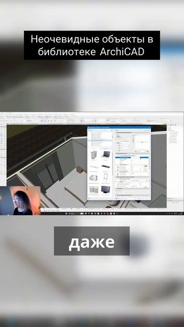 Не очевидные объекты смотреть онлайн