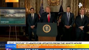 Линкоры и Гренландия: Трамп собрался вернуть США мировое лидерство