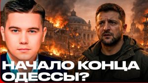 Фронт, Одесса и переговоры: Военный эксперт Алексей Самойлов у Лазарева о реальном положении дел